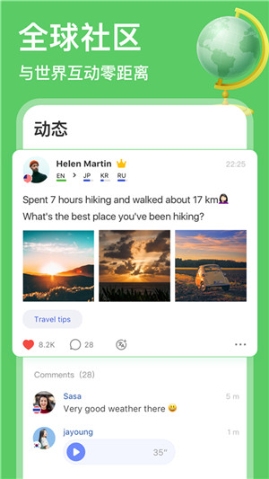 HelloTalk v5.5.20