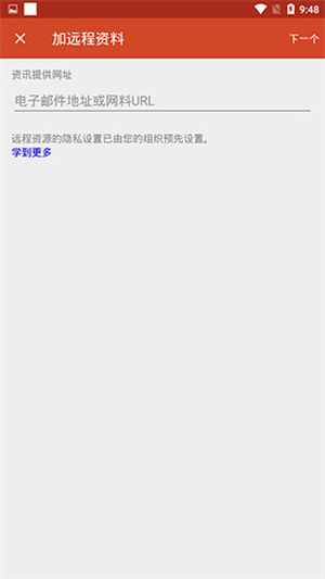 RDClientԶ溺 v8.1.56.294