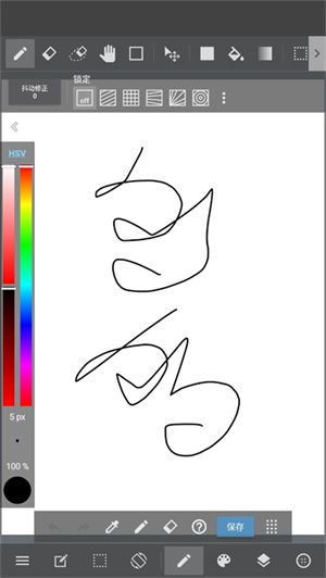 Medibangpaintд v5.0.3