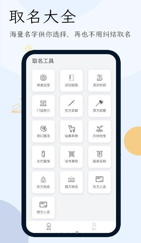 С˵ֻAPP v1.101