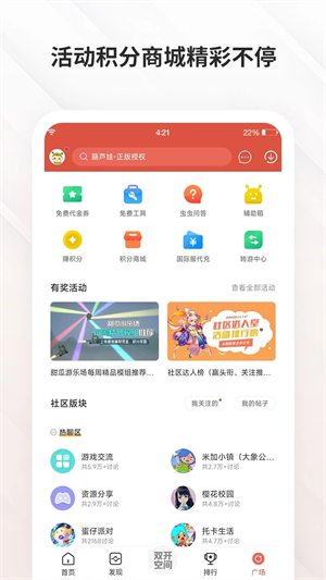 ϰ汾 v4.7.2