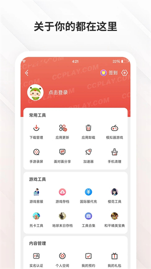 ϰ汾 v4.7.2