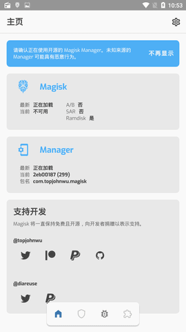 magisk manager8.0.3 V1.0