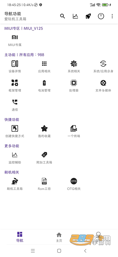 appᰲٷ v22.0.8.3