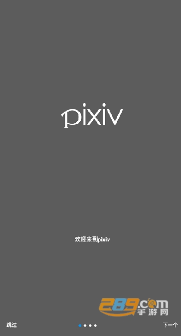 pixivapp׿ٷ v6.99.0