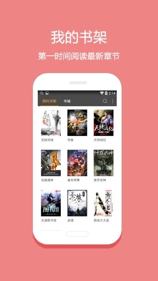 ǹС˵app v1.0.0