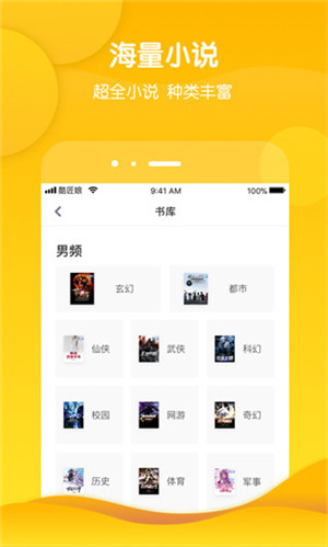 έС˵app޹ v3.9.51