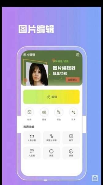 Lr˾app V3.1.1