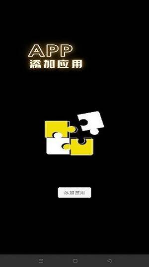 xǰ氲׿app vv2.0.4