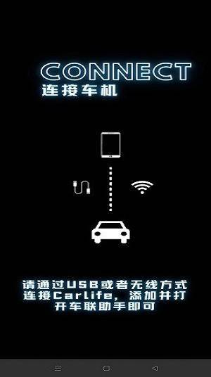 xǰ氲׿app vv2.0.4