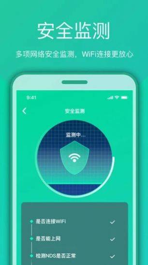 Wifiapp׿ͻ v1.0.7