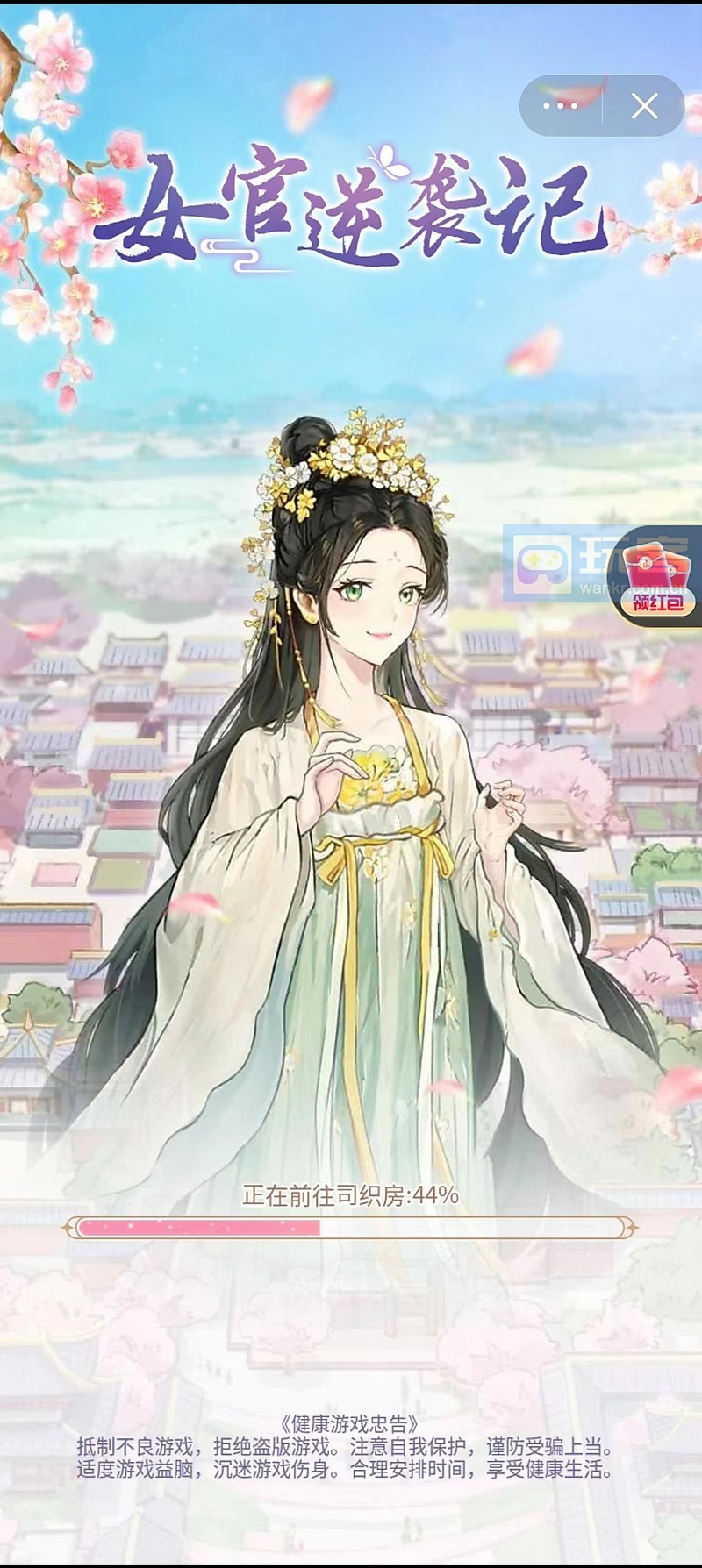 Ů����Ϯ�����ذ�װ v1.0