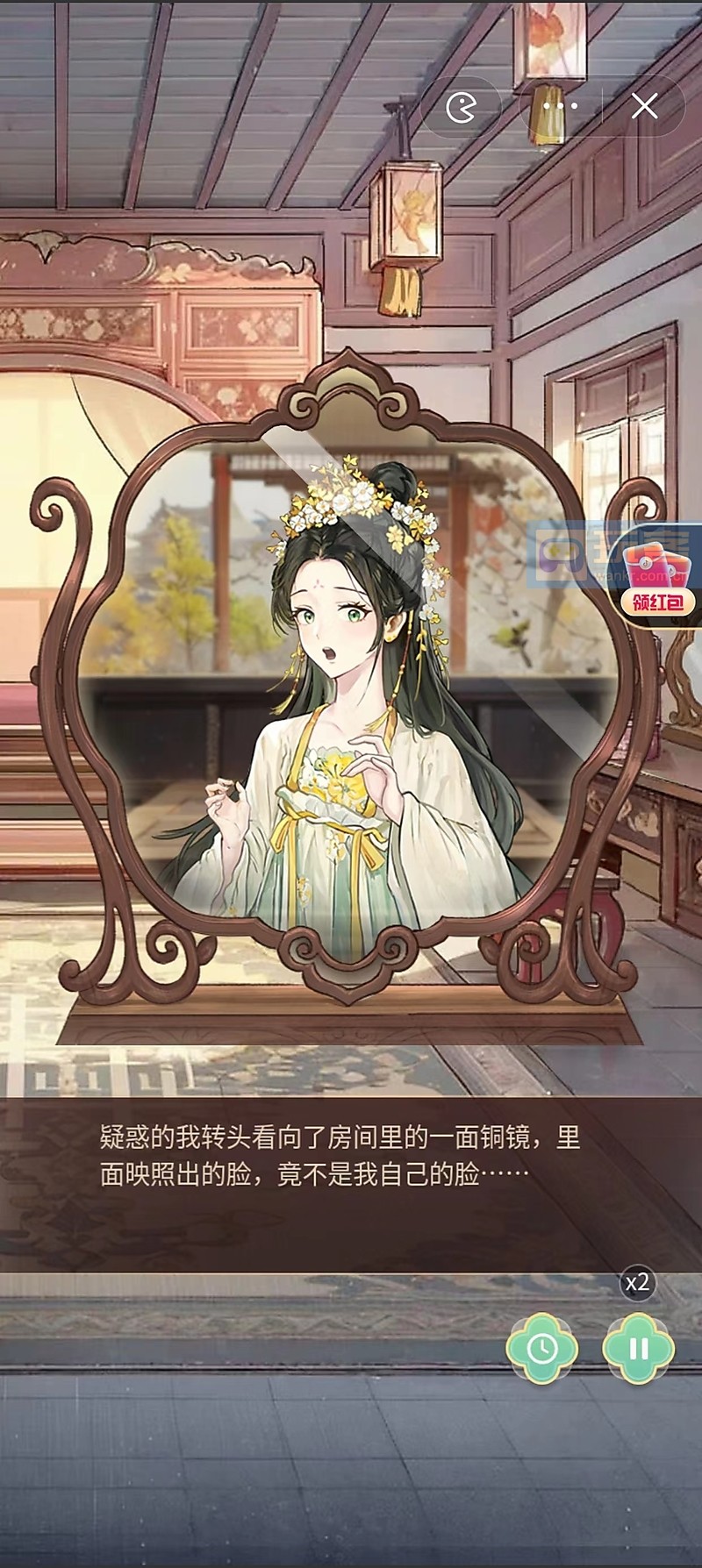 Ů����Ϯ�����ذ�װ v1.0