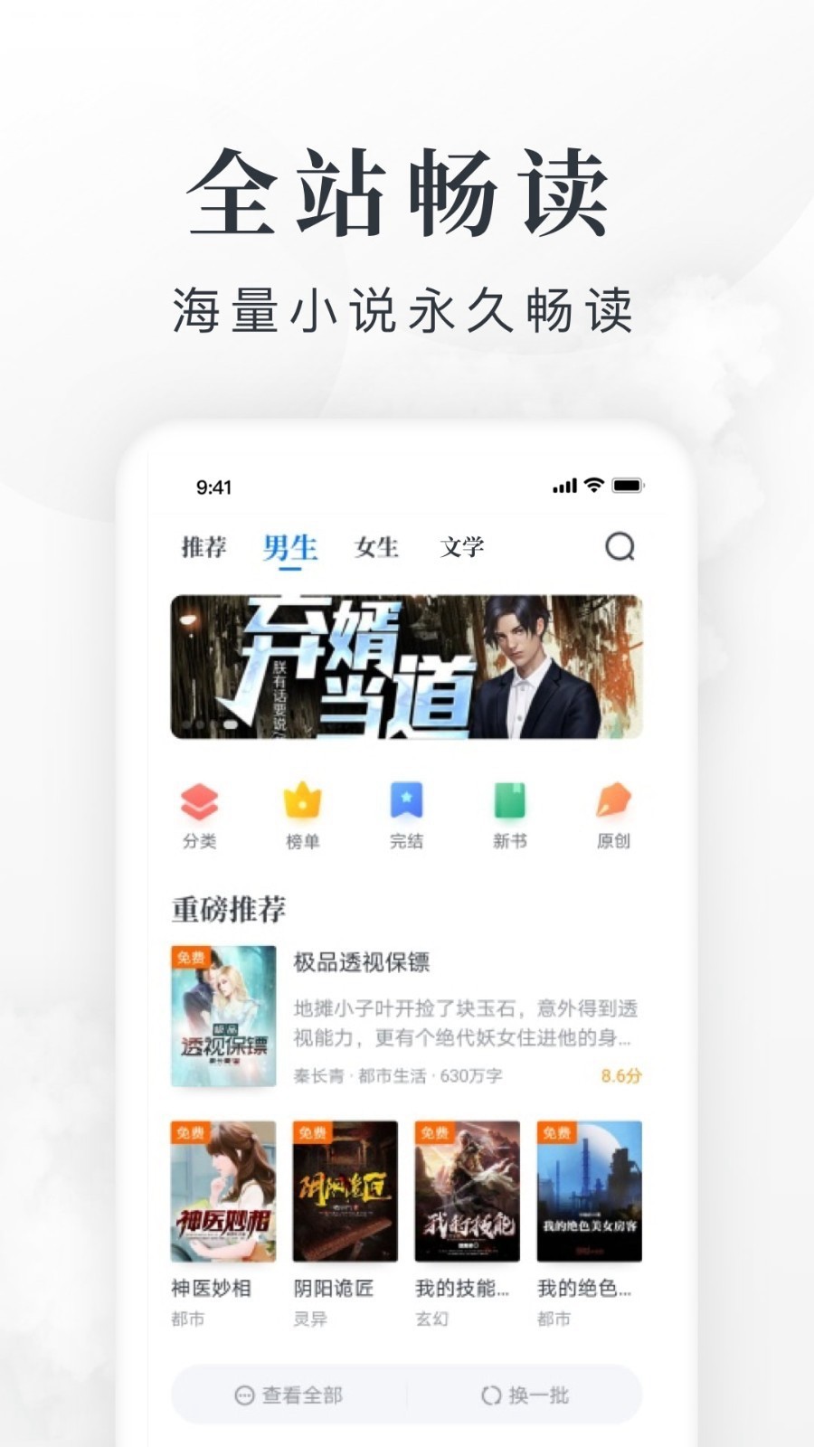 С˵ V8.9.1