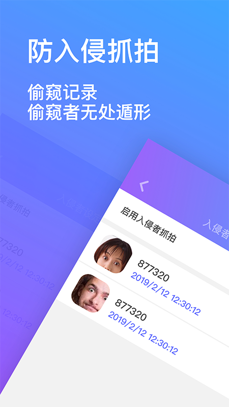 ˽app v30.1.1003