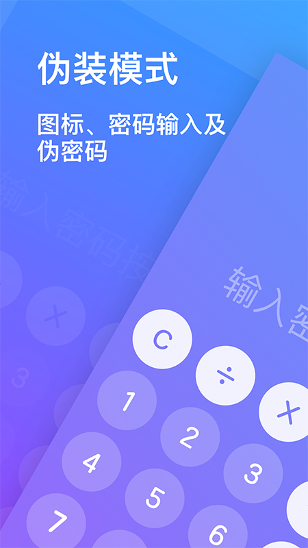 ˽app v30.1.1003