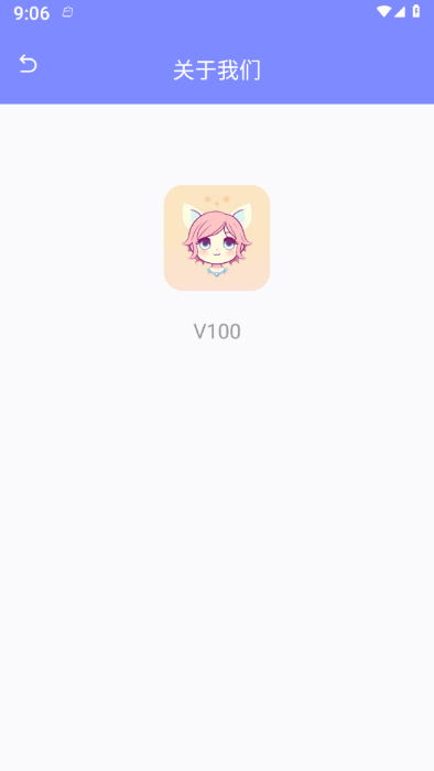 鶯 v1.0.0