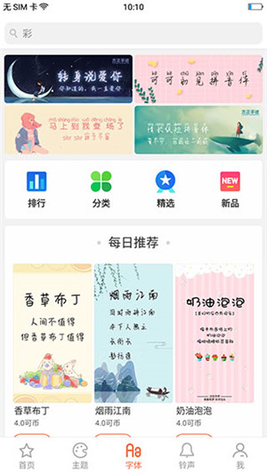 OPPO̵ð v9.5.2