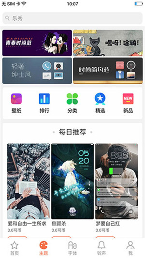 OPPO̵ð v9.5.2