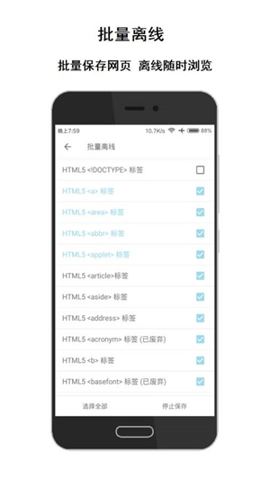 ؾɰ v2.12.5