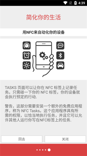 NFC Tools PRO v8.10