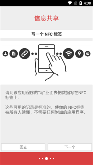 NFC Tools PRO v8.10