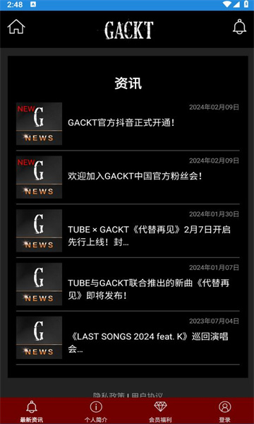 GACKTй v1.0.7