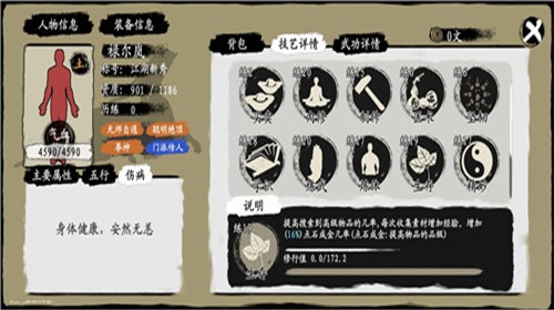 ����������� v0.81.3