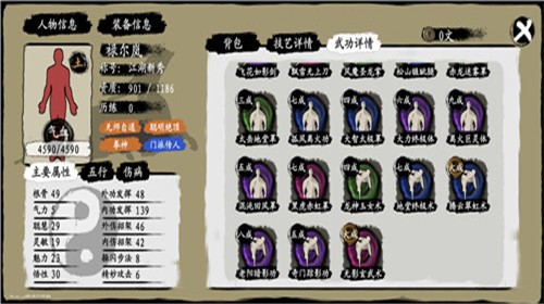 ����������� v0.81.3