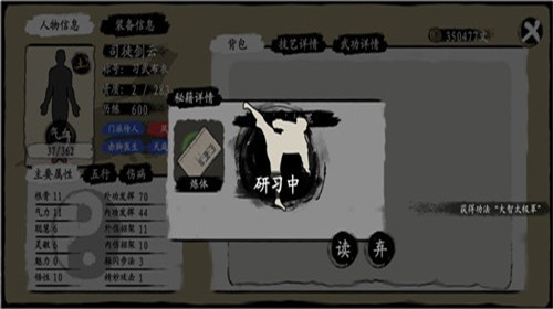 ����������� v0.81.3