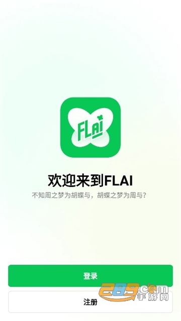 FLAIAPPٷ׿2024 v1.0.1