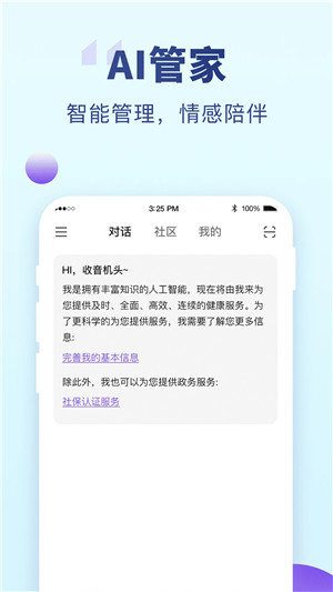 app° v9.0.1