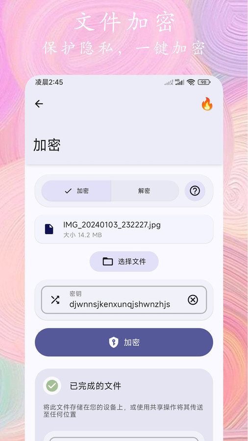 Ƭȫܱ༭ v6.0