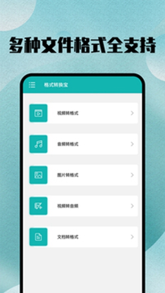 ʽתJayʦapp V1.0.3