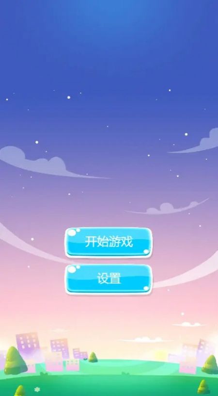 ��һ��һ����Ϸ���� v1.0