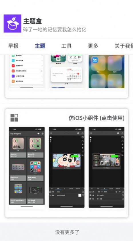 app° v1.101