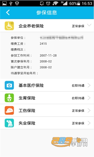 ǻapp2024ٷ v4.0.4