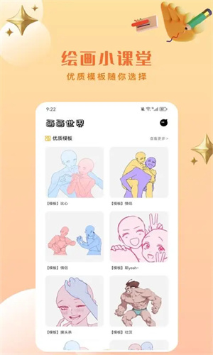 Artset4滭ͻ v1.6