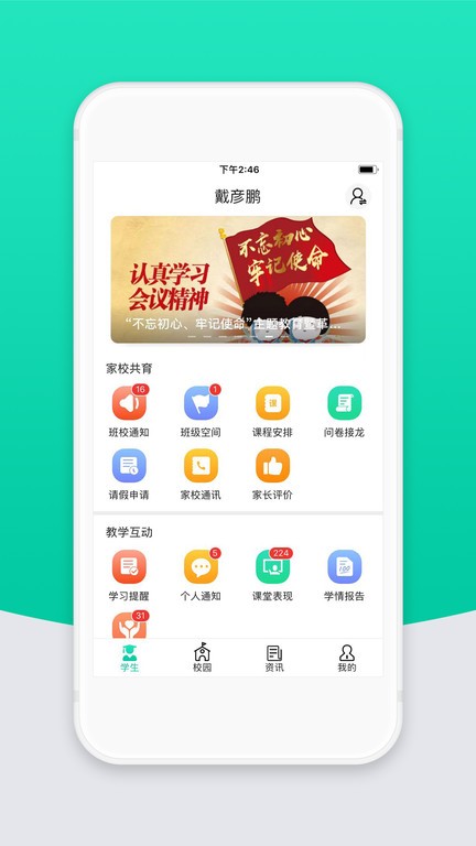 УƼҳ°汾 v2.21.1