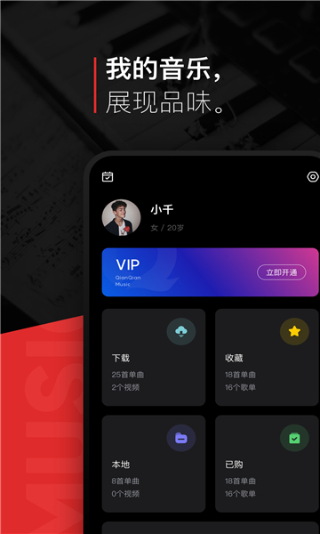 app° V1.1.8