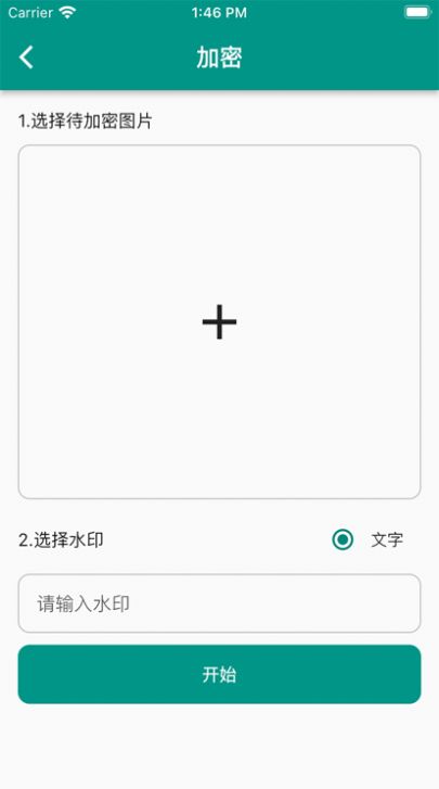 ӽ⼯appֻ° V1.0.2