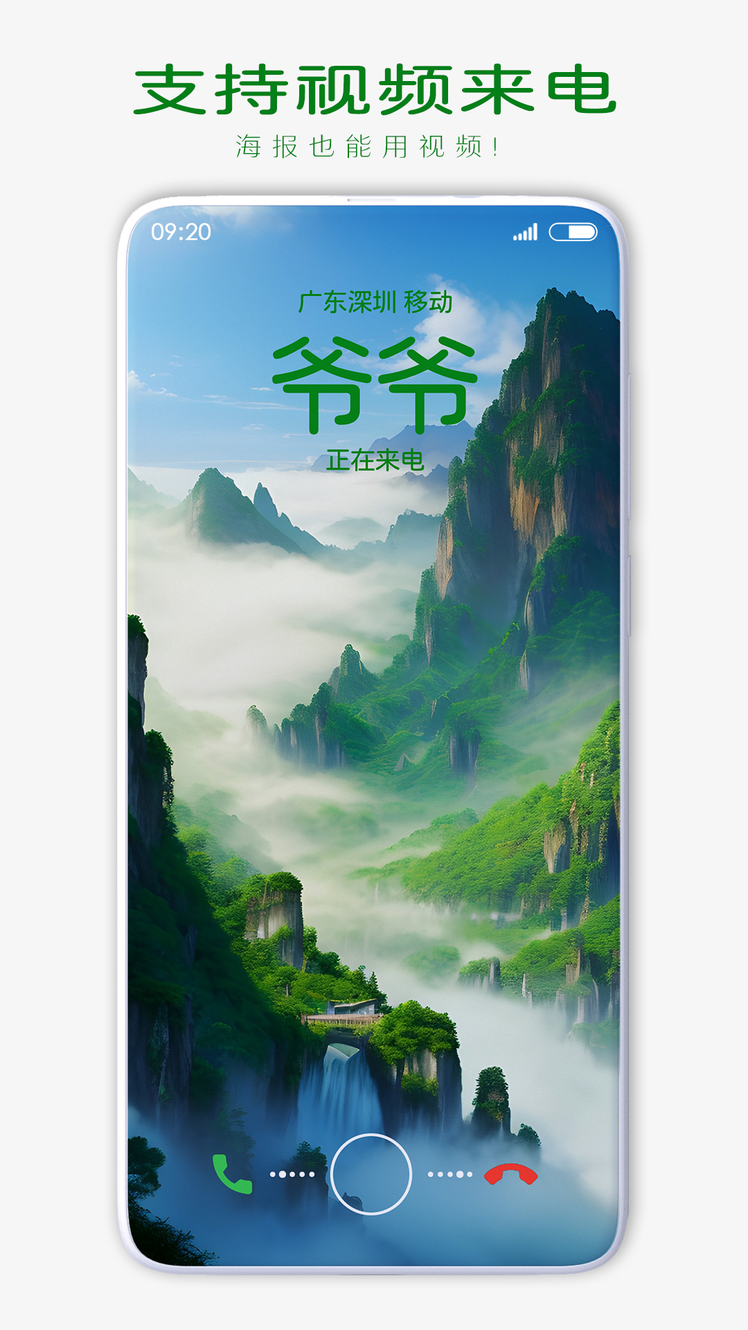 鶯纣 v1.1.0