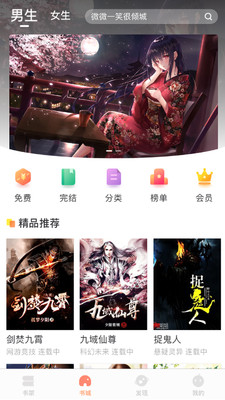 downbookapp V3.5.0