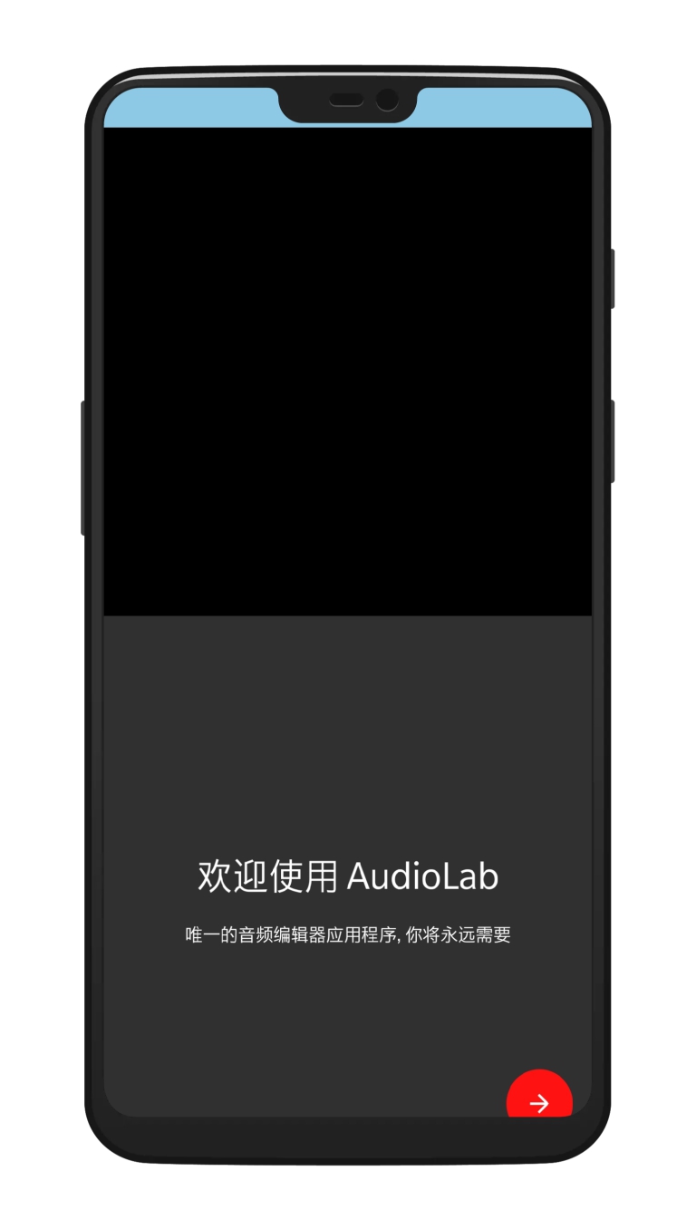 audiolab pro V1.2.8