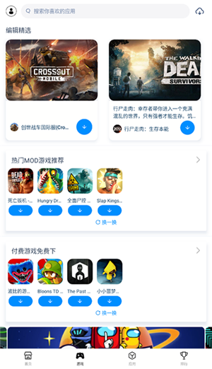 ٷ v4.2.7