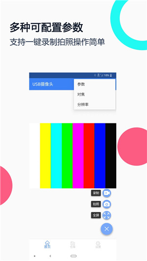 USBͷPro޹ v3.0.3