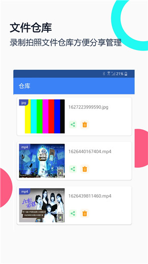 USBͷPro޹ v3.0.3