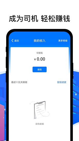 ˳糵 v6.7.2