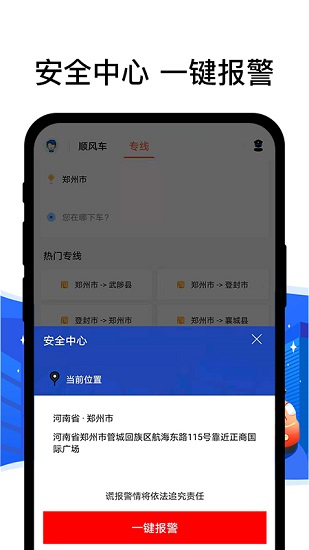 ˳糵 v6.7.2