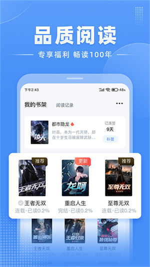 С˵°汾 v2.5.6